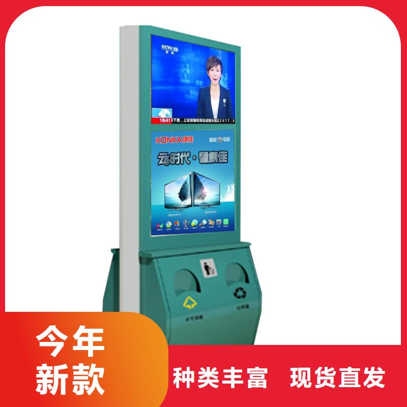 智能垃圾箱廠家批發(fā)價(jià)格