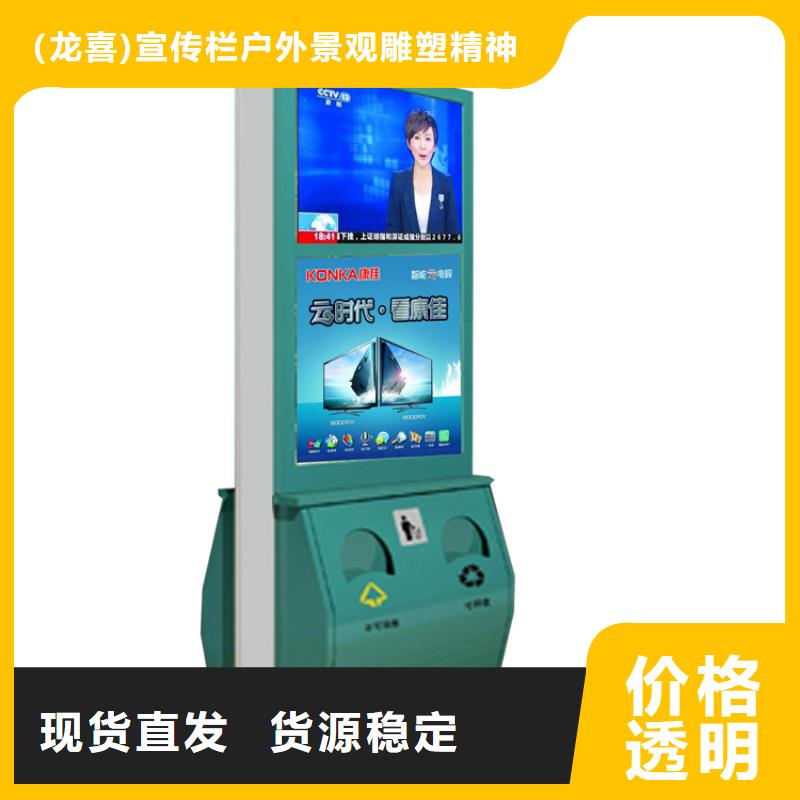 定做智能垃圾箱的批發商