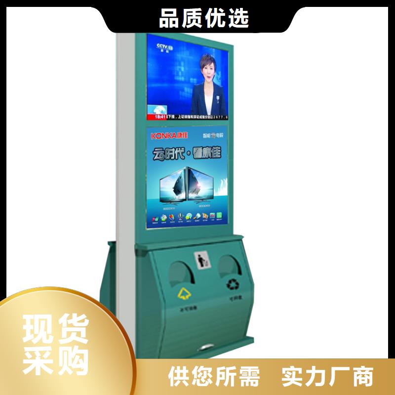 宿遷智能垃圾箱生產(chǎn)廠家采購(gòu)