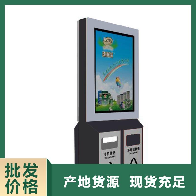 定安縣智能垃圾箱的發展前景按需定制
