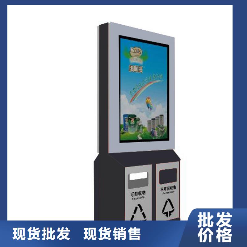 户外智能垃圾分类箱实体厂家
