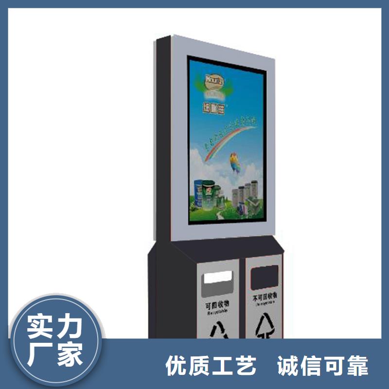 不锈钢智能垃圾箱厂家供应