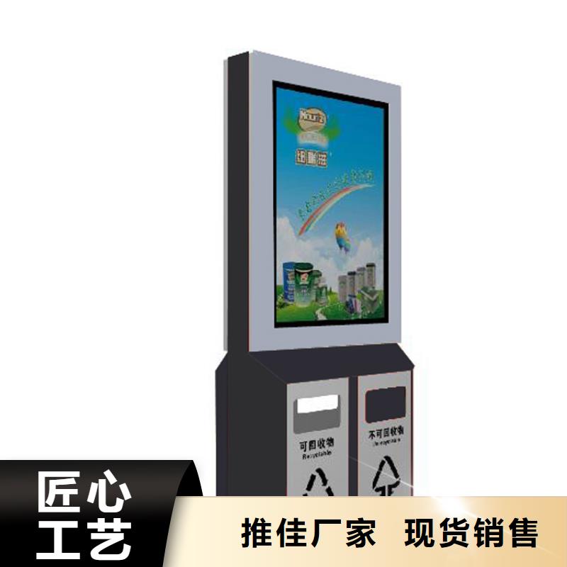 環保智能垃圾房廠家型號齊全