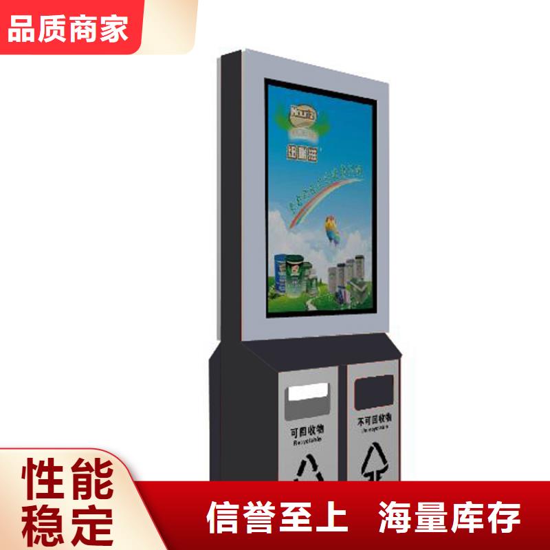 智能垃圾箱的介紹廠家報價