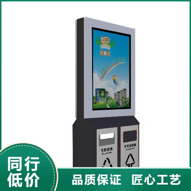 環保智能垃圾房廠家品質過關