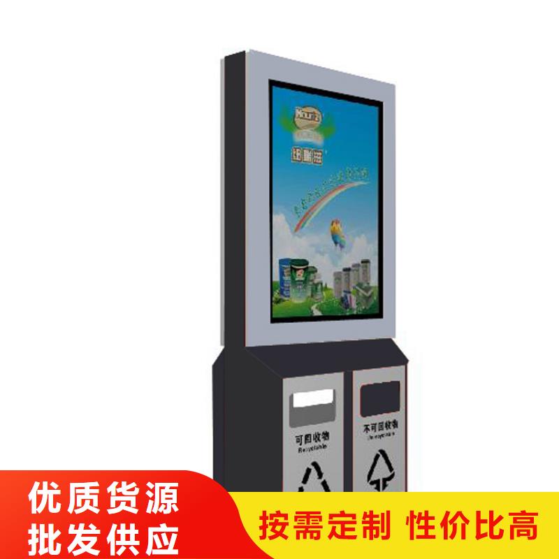 廠家定制智能垃圾箱品質放心