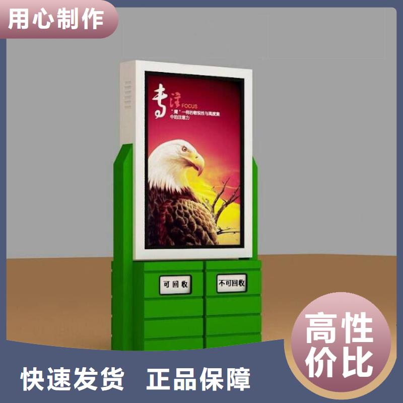 防腐防銹智能垃圾箱歡迎咨詢