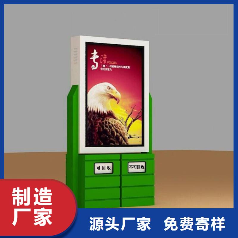 分類收集智能垃圾箱放心選擇