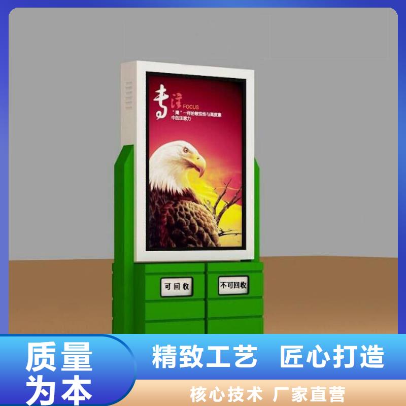 小區舊衣回收垃圾箱價格優惠