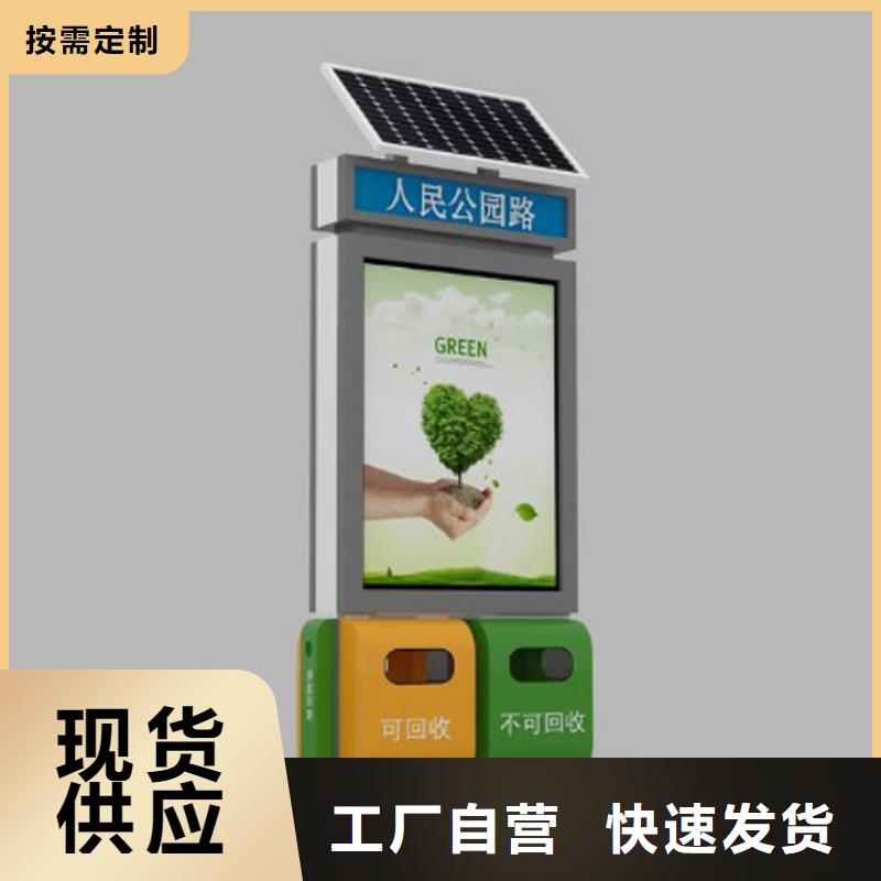 环保智能垃圾房厂家品质过关