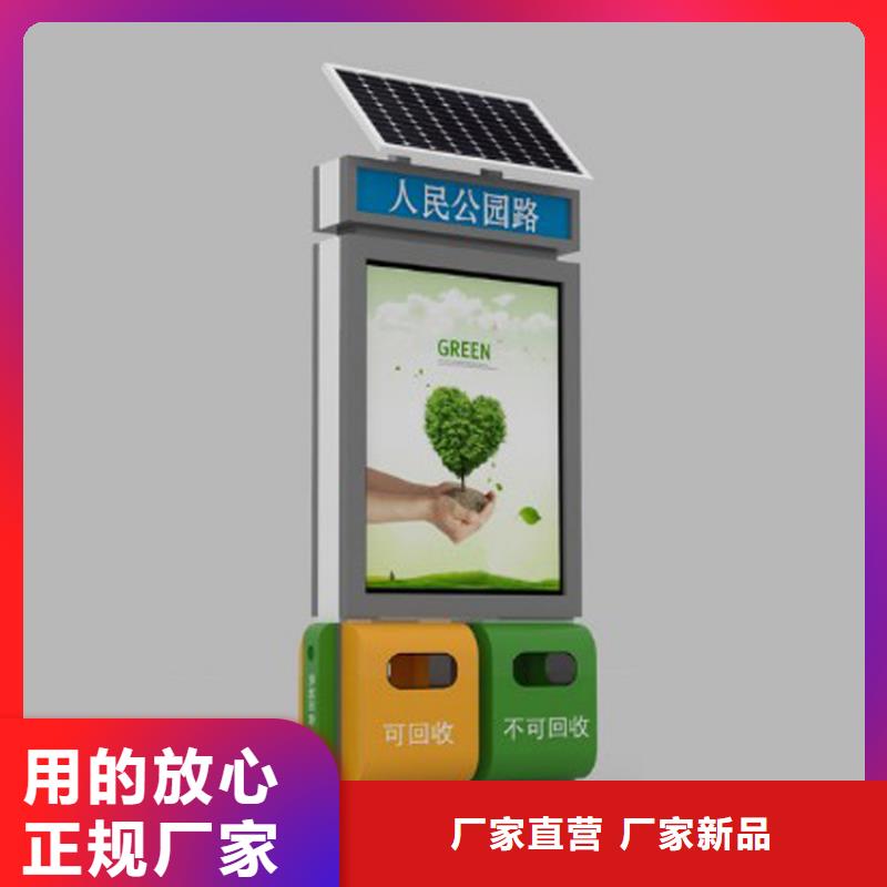 廣告垃圾箱燈箱廠家源頭廠家
