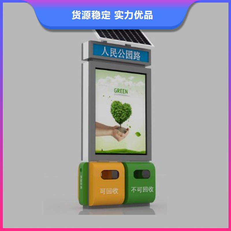 鋼結構生活垃圾箱智能生產基地