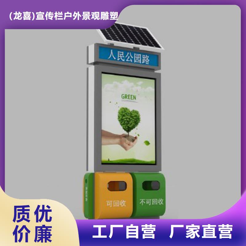 學校智能垃圾箱誠信廠家
