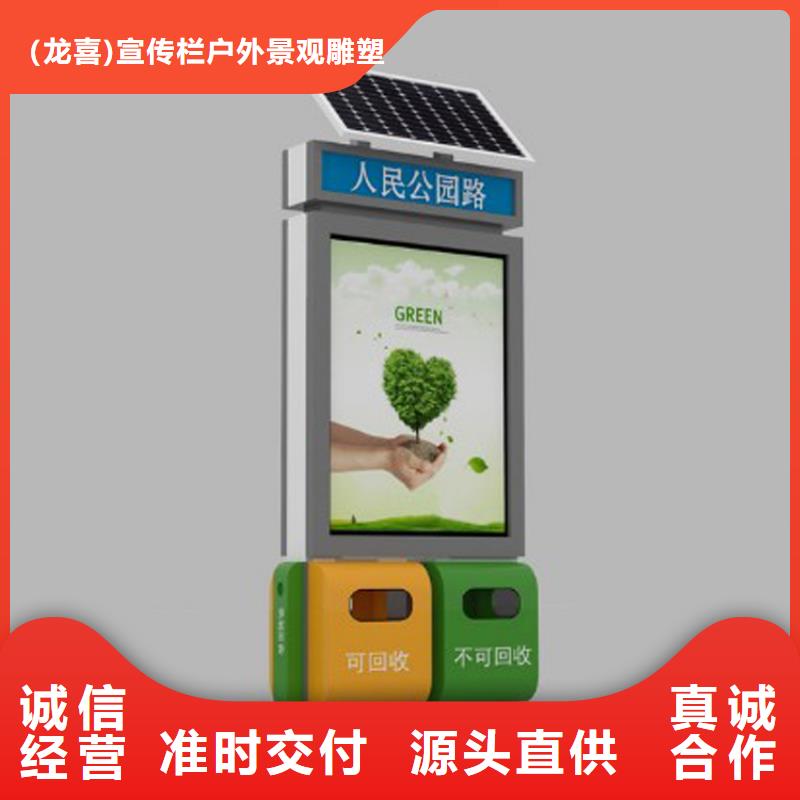 顏色定制智能垃圾箱品質放心
