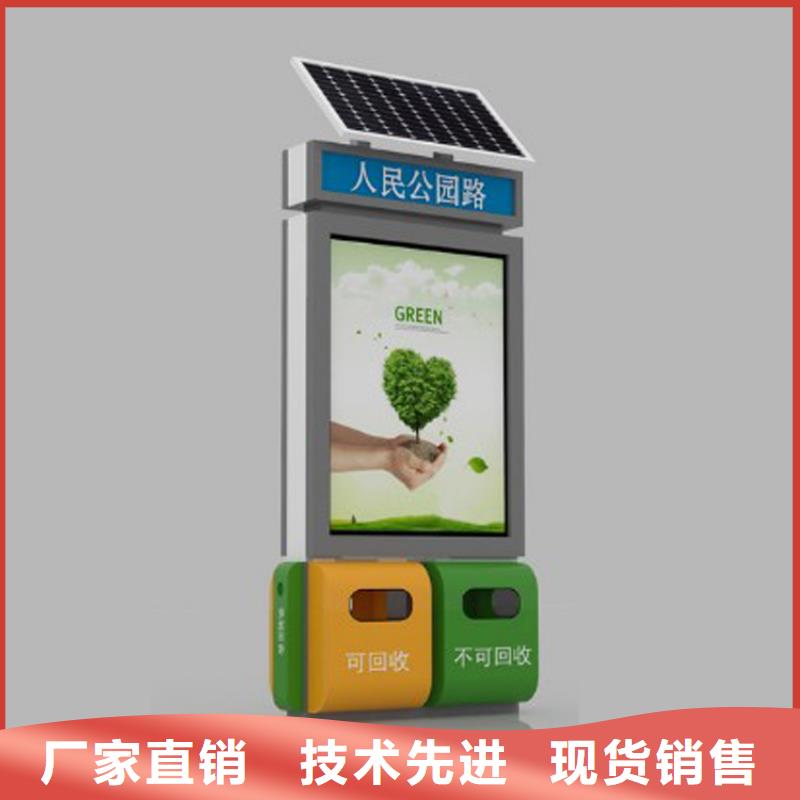 學校智能垃圾箱為您服務