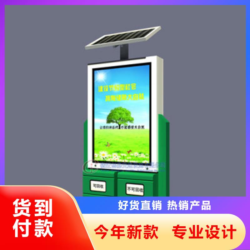 分類智能垃圾箱擇優