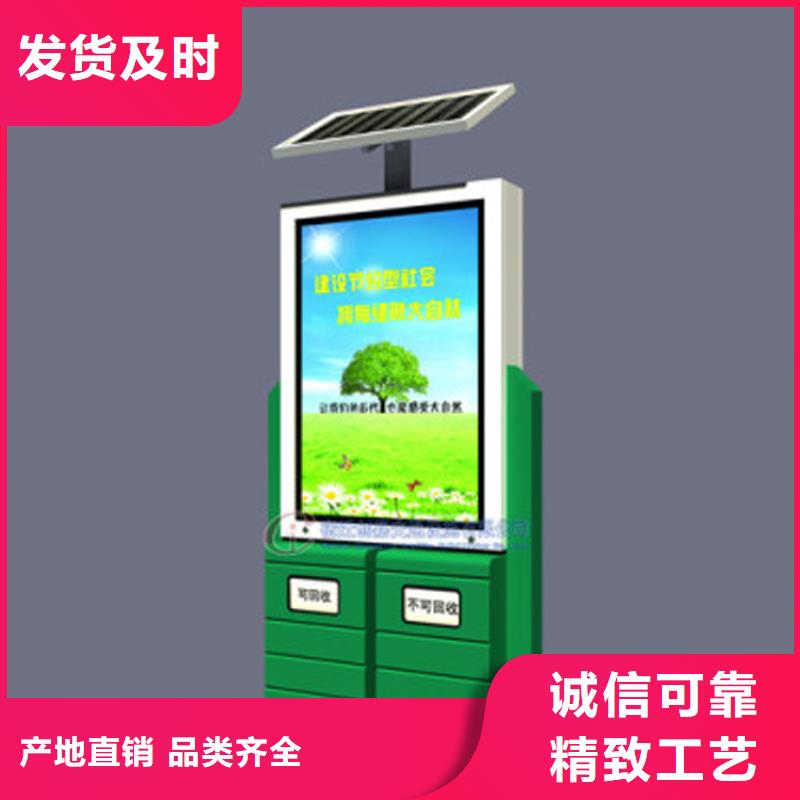 鋼結構生活垃圾箱智能解決方案