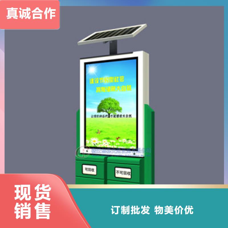 景區(qū)智能垃圾箱來廠考察