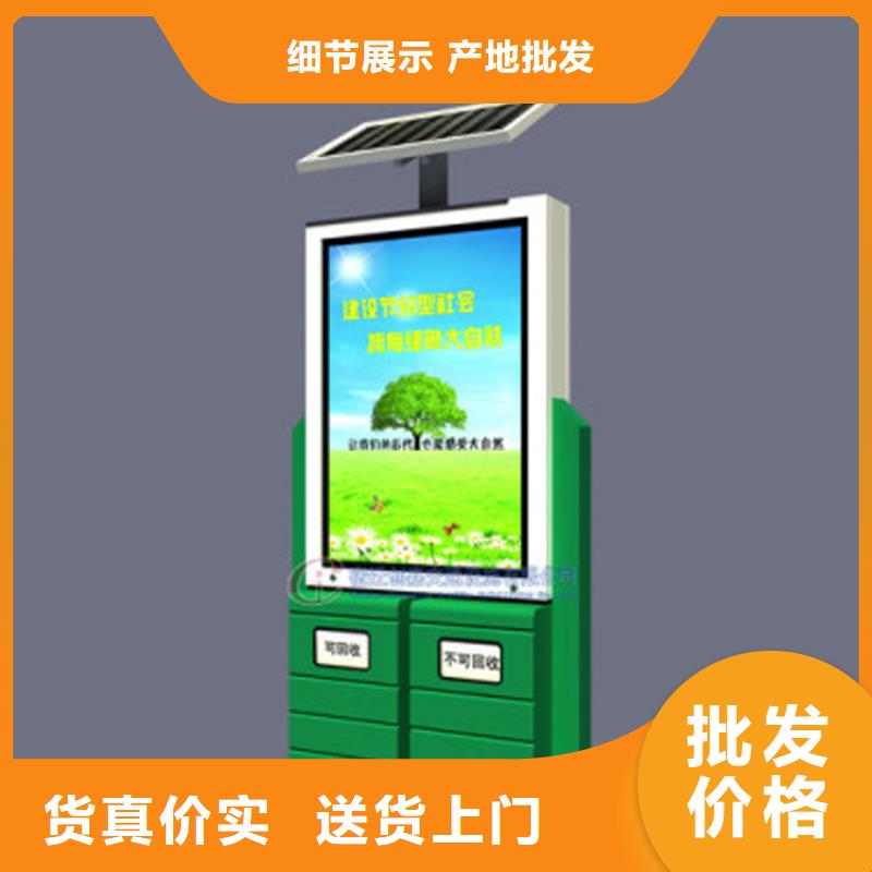 智能垃圾箱厂价批发