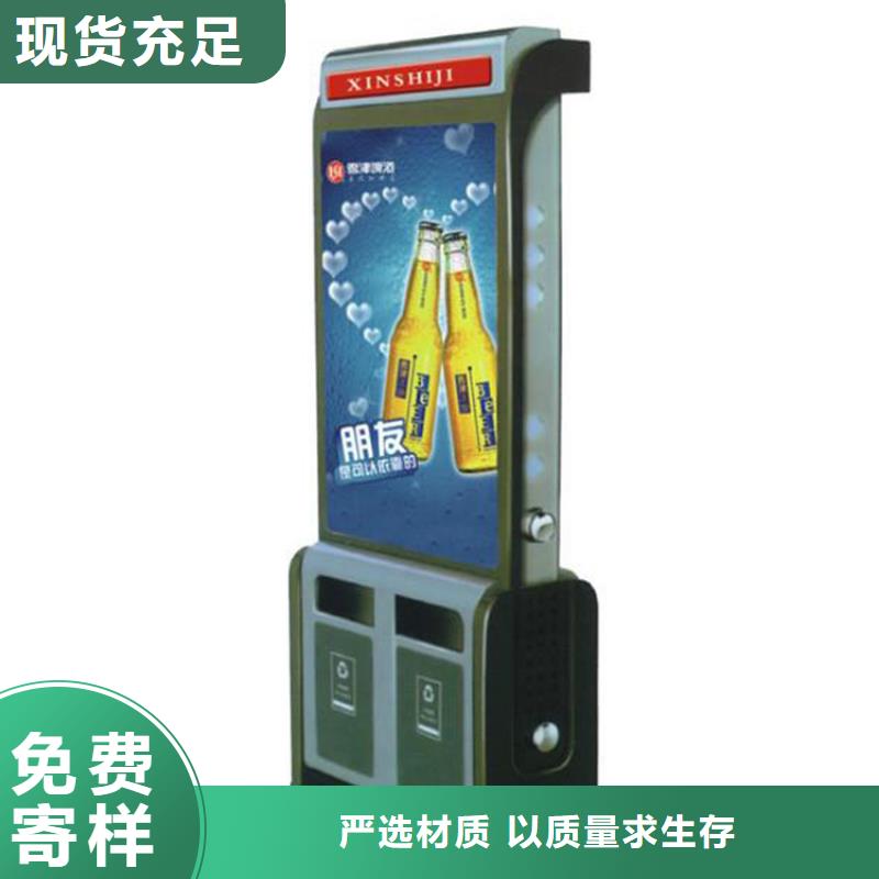 路邊智能垃圾箱無(wú)中間商