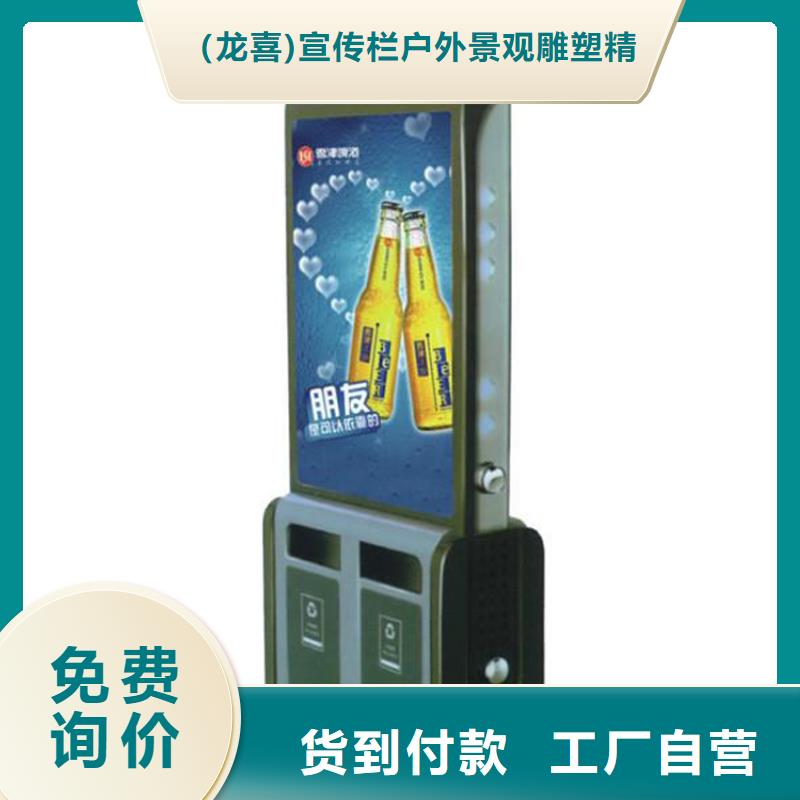 學(xué)校智能垃圾箱質(zhì)優(yōu)價(jià)廉