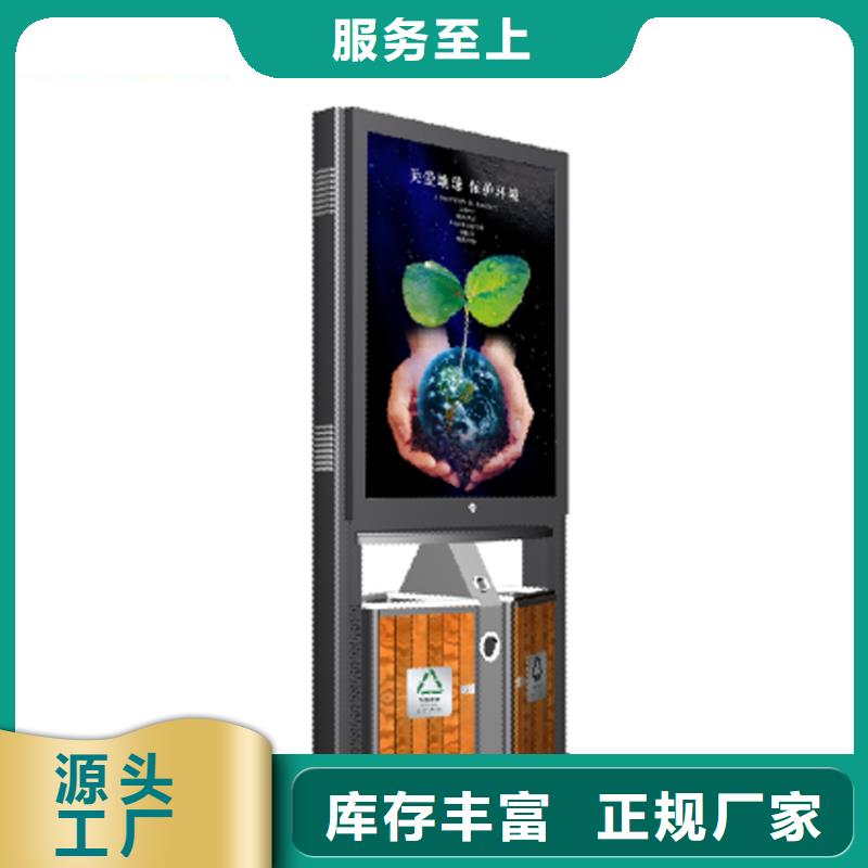 環保智能垃圾房廠家型號齊全