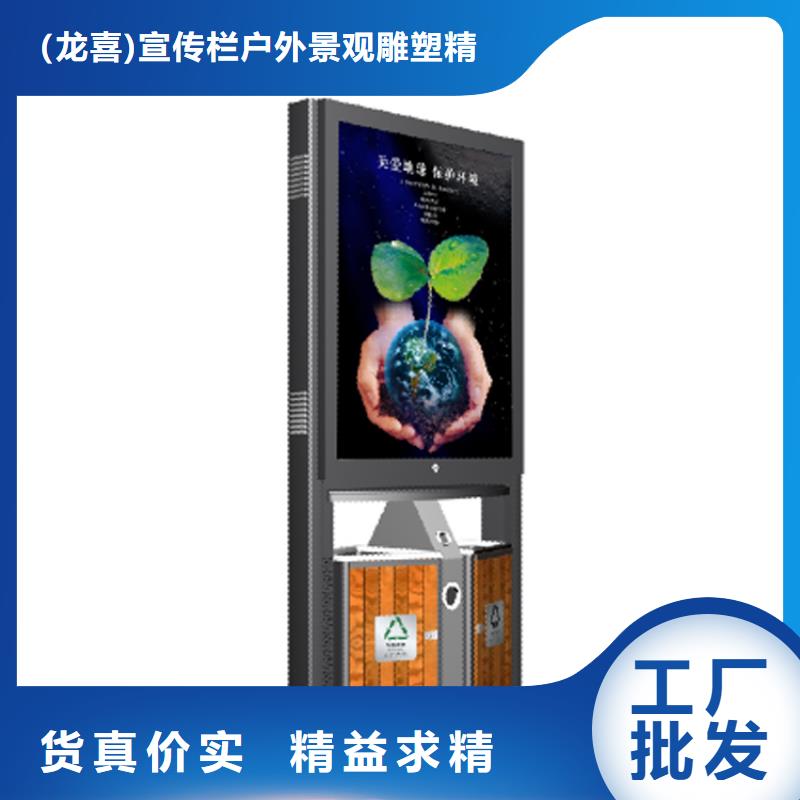 景点智能垃圾箱终身质保