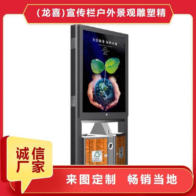 智能垃圾箱功能圖片