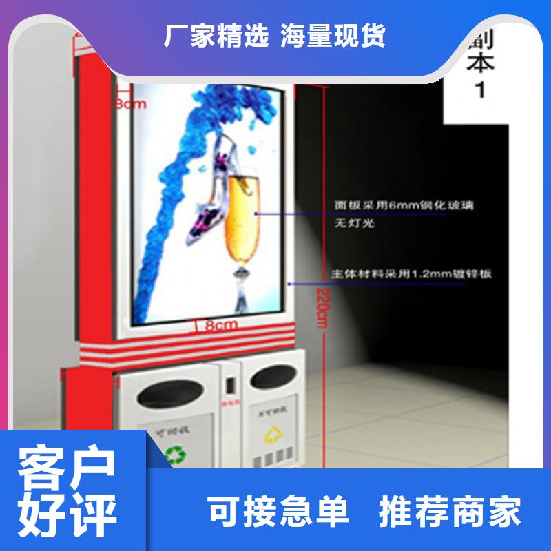 路邊智能垃圾箱無(wú)中間商