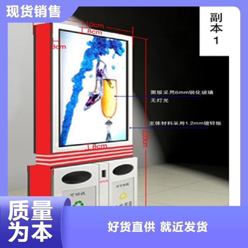 分类垃圾箱优质厂家