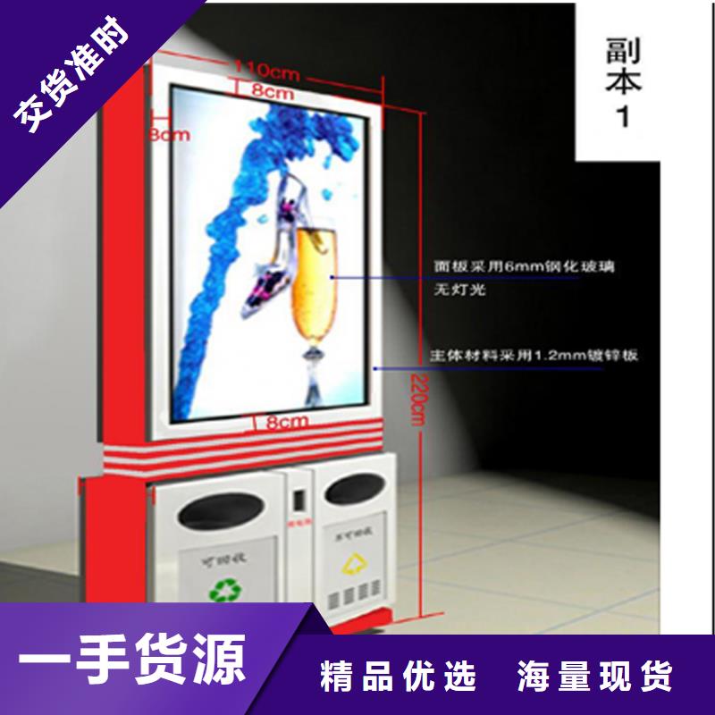 分类垃圾箱大型厂家