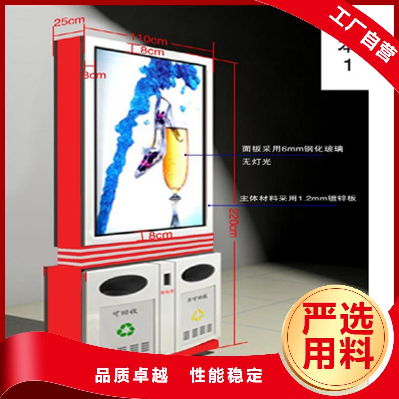 防腐防锈智能垃圾箱欢迎咨询
