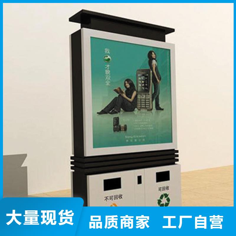 戶外垃圾桶智能量大從優