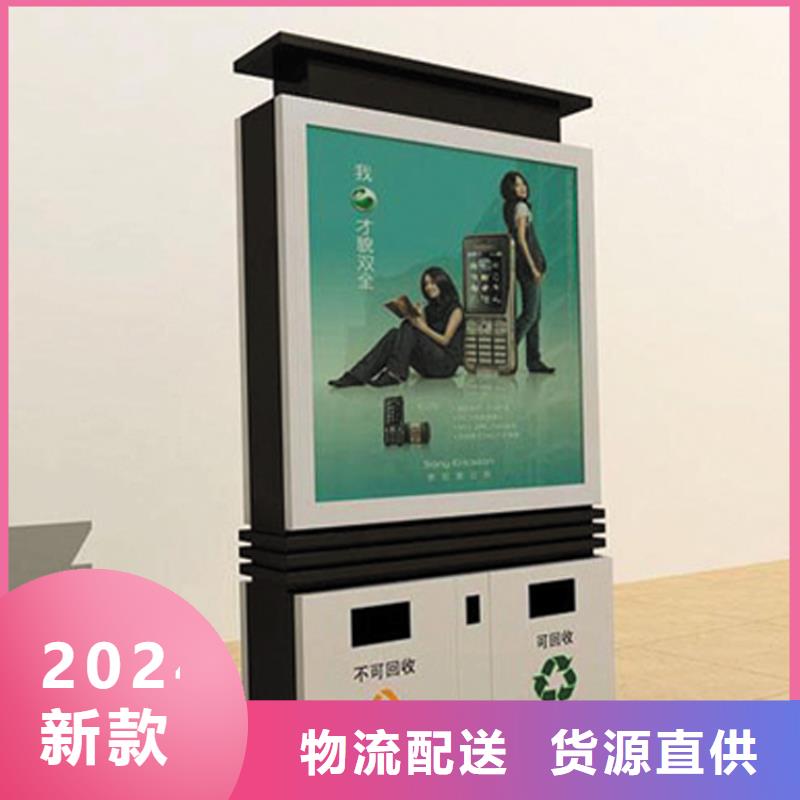 景區(qū)智能垃圾箱廠家廠家現(xiàn)貨