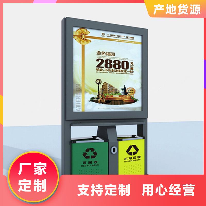小区垃圾箱贴心售后