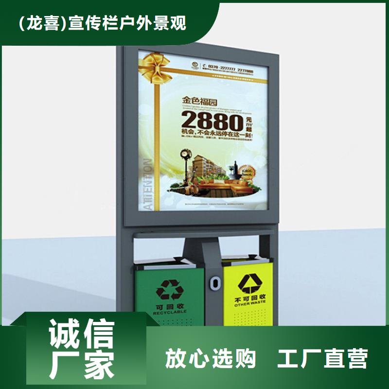 防腐防锈智能垃圾箱质优价廉