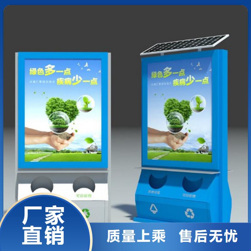 鋼結構生活垃圾箱智能解決方案