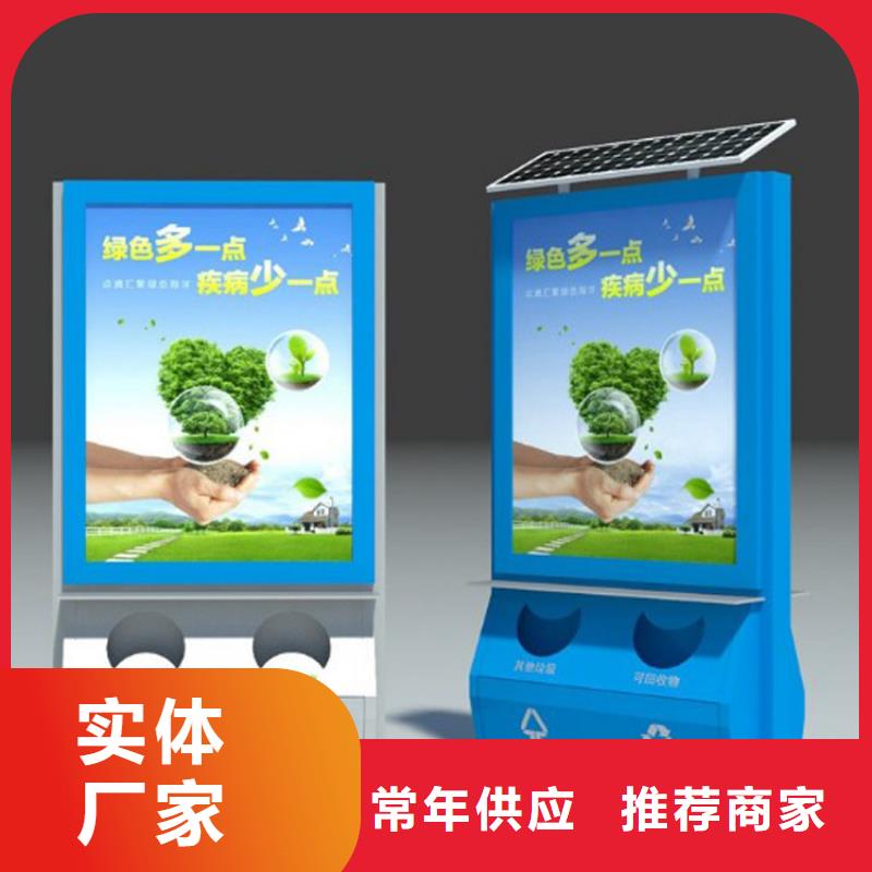 學(xué)校智能垃圾箱來(lái)圖定制