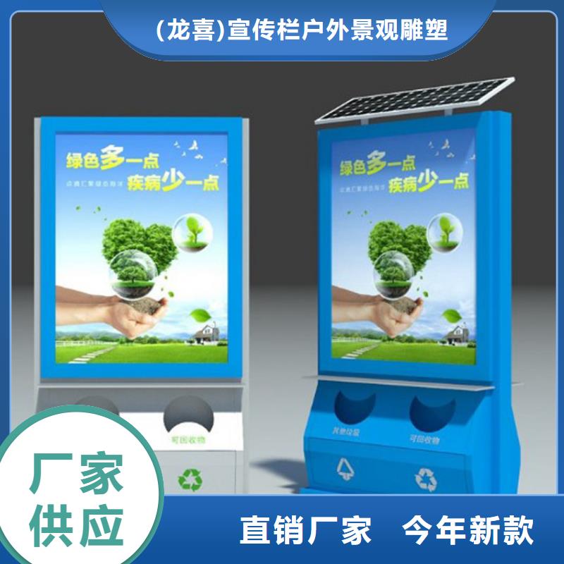 网红打卡小品视频-舒城|寿县|池州|阜阳|亳州|马鞍山|蚌埠龙喜网红打卡小品_ (龙喜)宣传栏户外景观雕塑精神堡垒价值观灯箱生产厂家(六安市分公司)