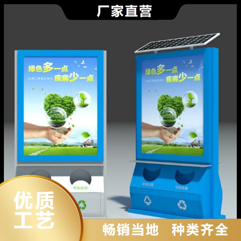 防腐防锈智能垃圾箱质优价廉