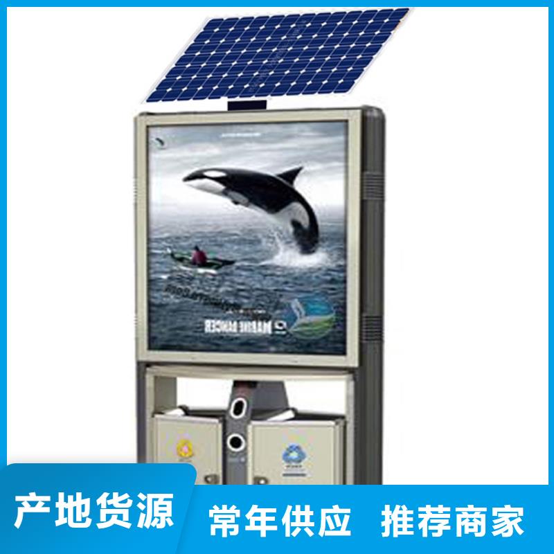 廠區(qū)智能垃圾箱來圖定制