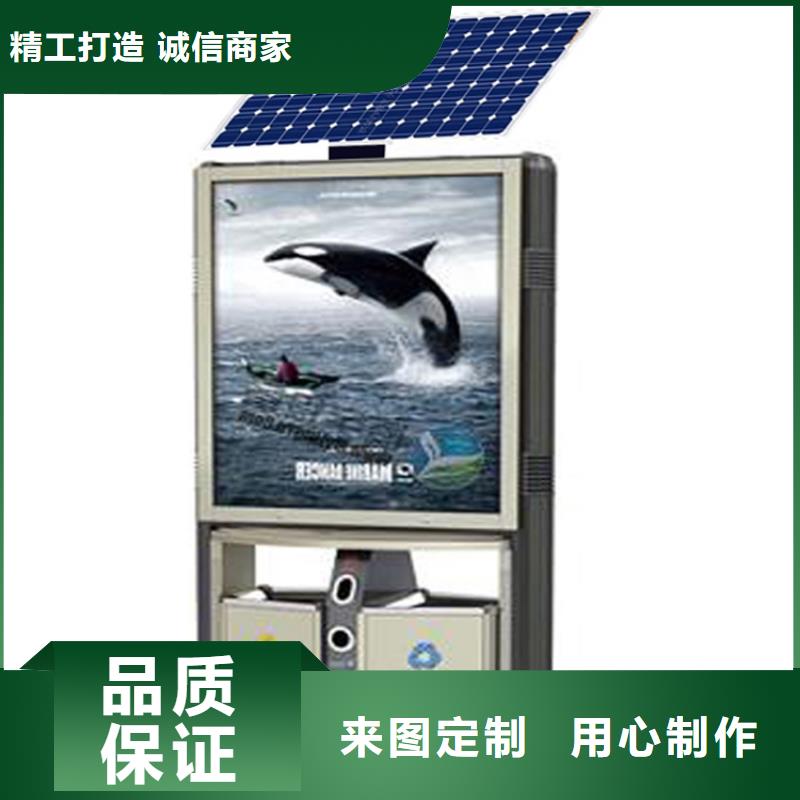 景點智能垃圾箱終身質保