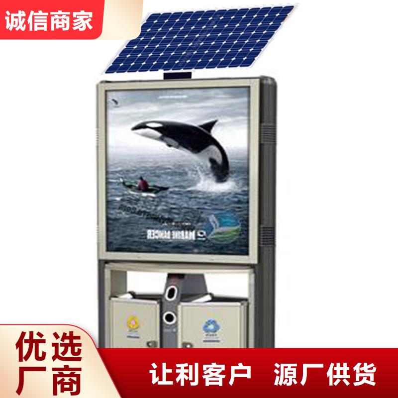 企業(yè)智能垃圾箱質(zhì)保一年