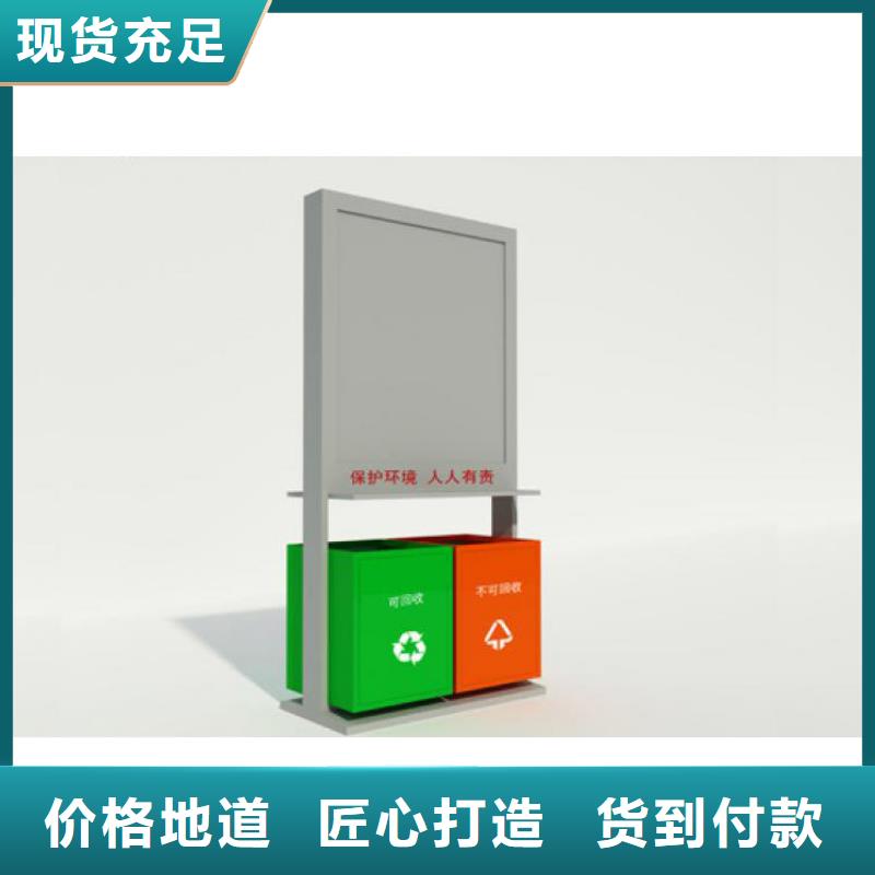 街邊智能垃圾箱支持定制