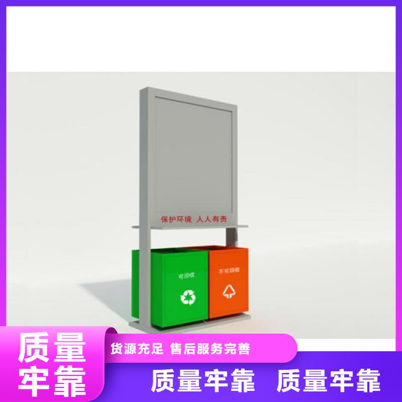 分類垃圾箱現貨廠家