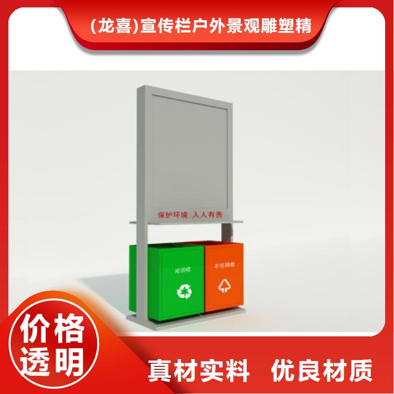 廠區智能垃圾箱實力廠家