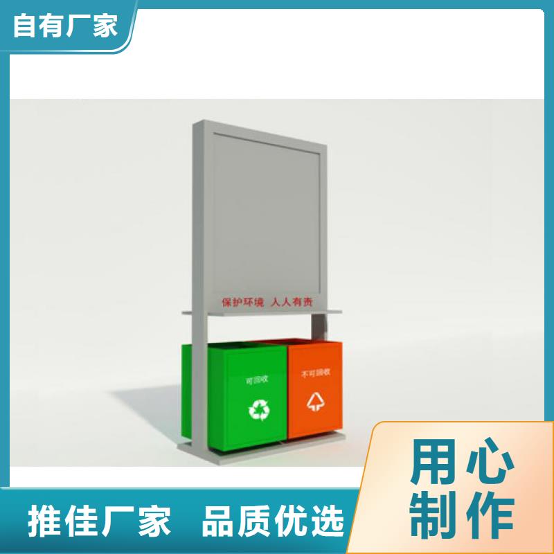 街邊智能垃圾箱支持定制