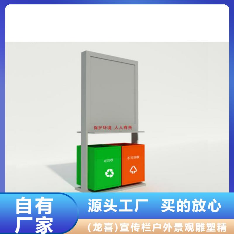 商场智能垃圾箱按需定制
