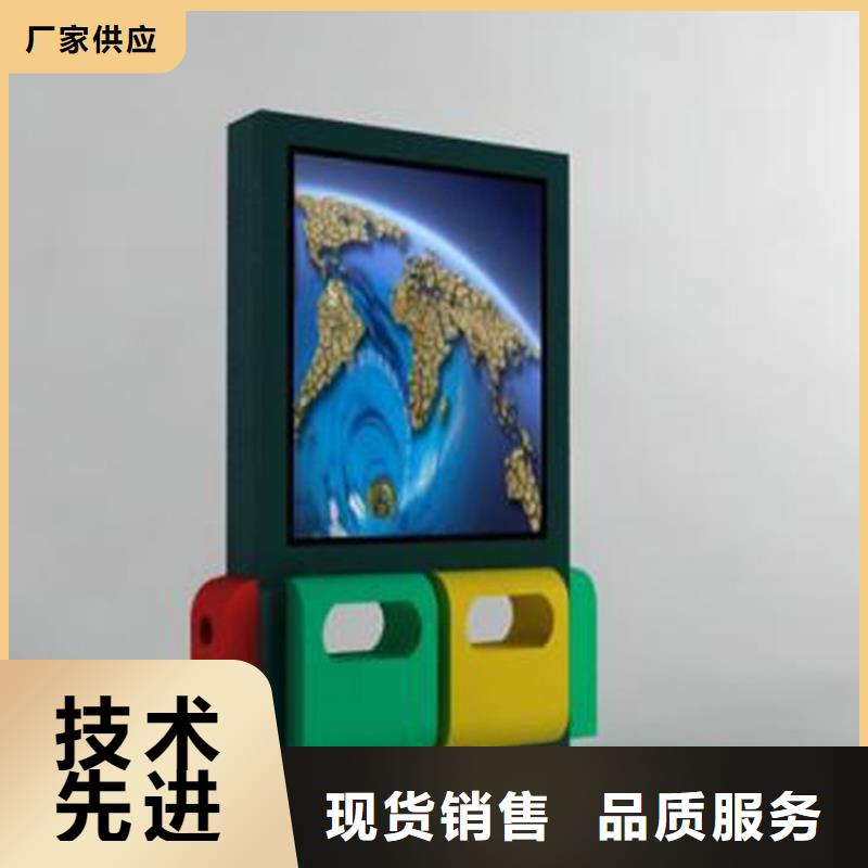 智能垃圾箱房供應(yīng)商