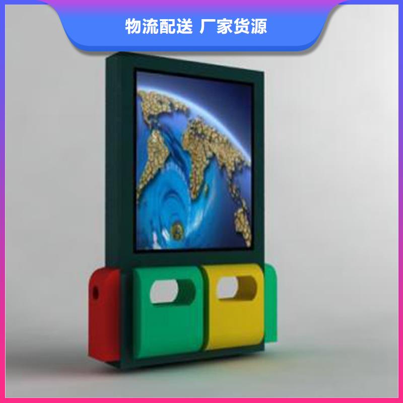小區智能垃圾箱質保一年